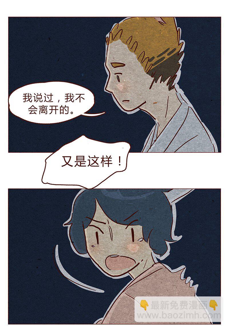 129话 好，我搬10