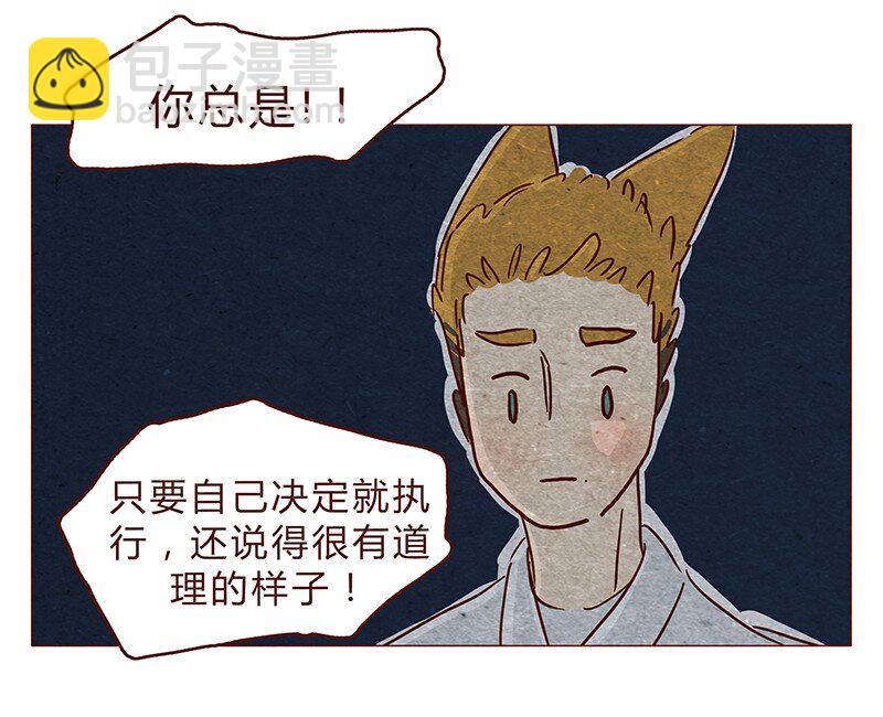 129话 好，我搬11