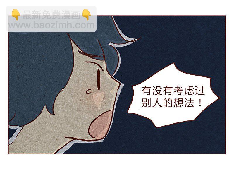 129话 好，我搬12