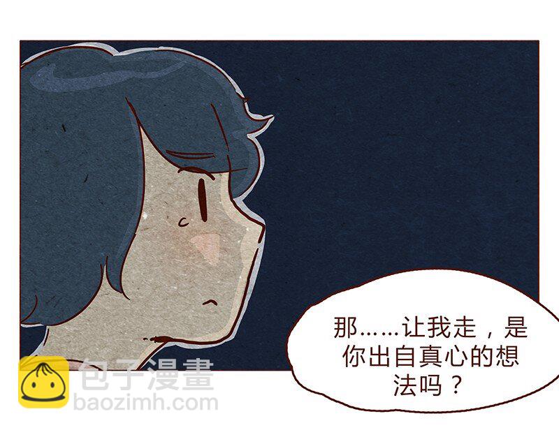 129话 好，我搬15
