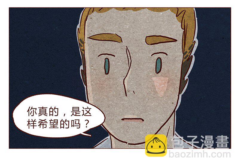 129话 好，我搬16
