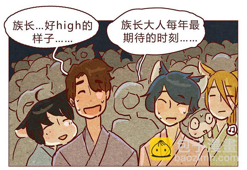 129话 好，我搬2