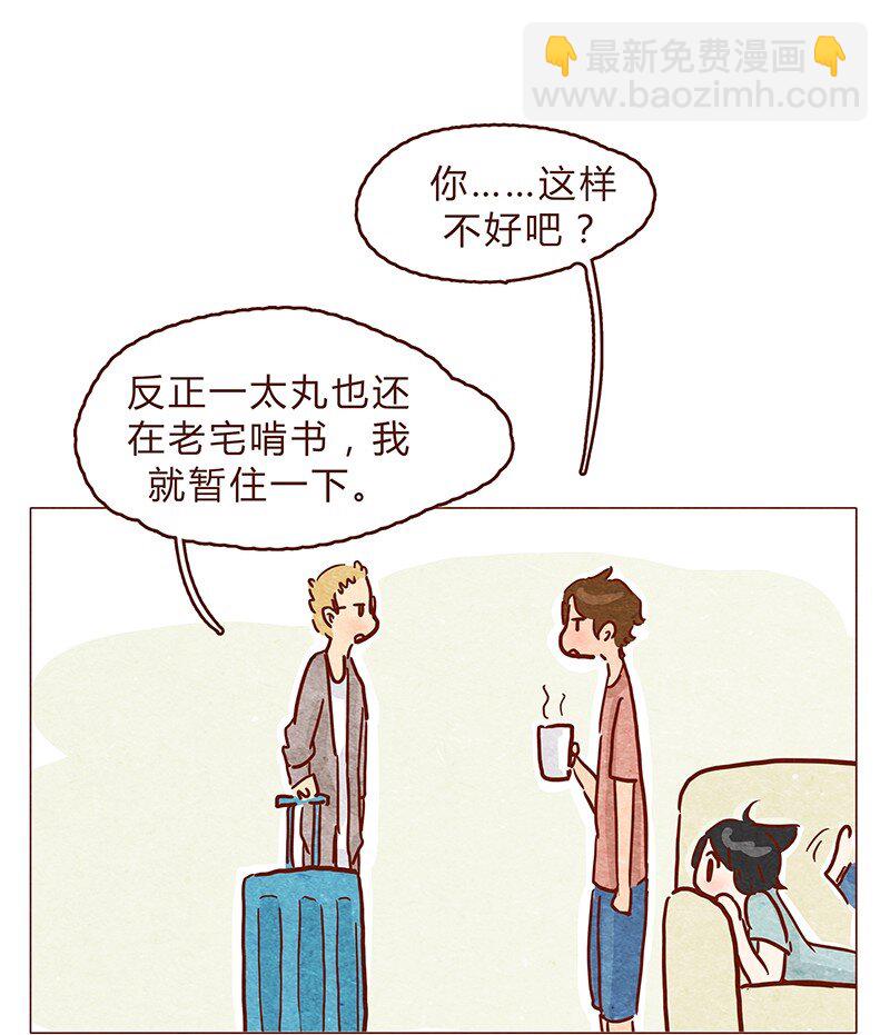 129话 好，我搬21