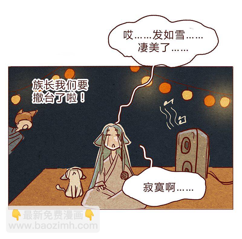 129话 好，我搬23