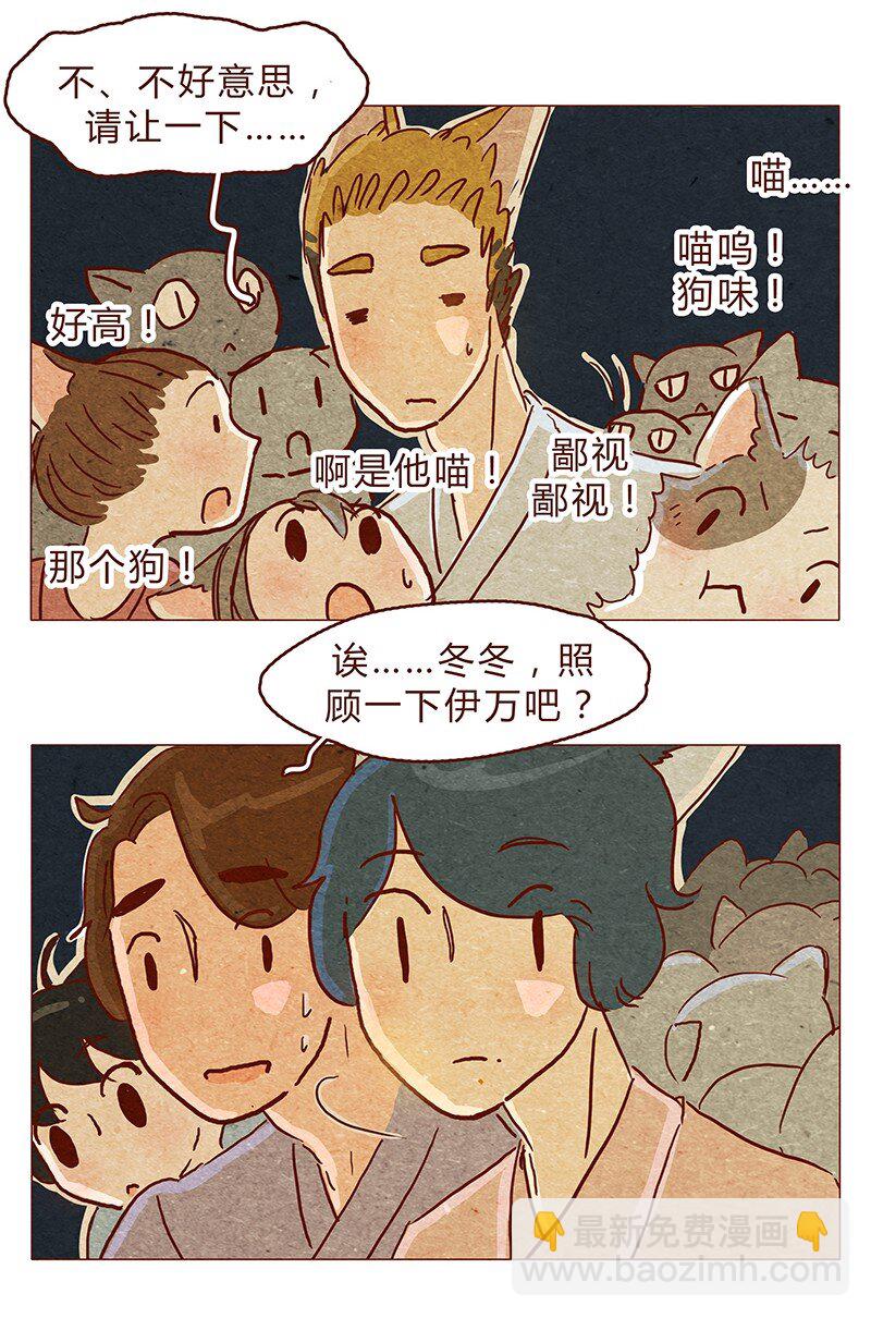 129话 好，我搬3