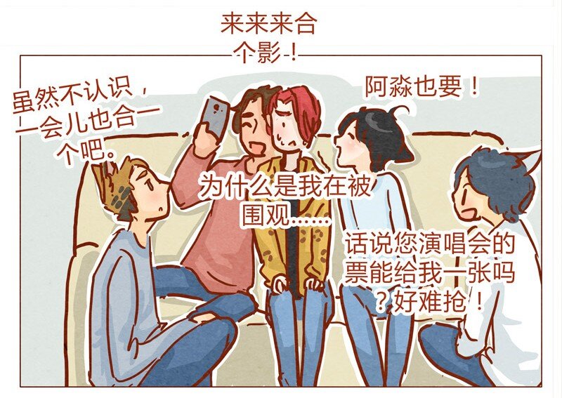 136话 火锅人多才好次1