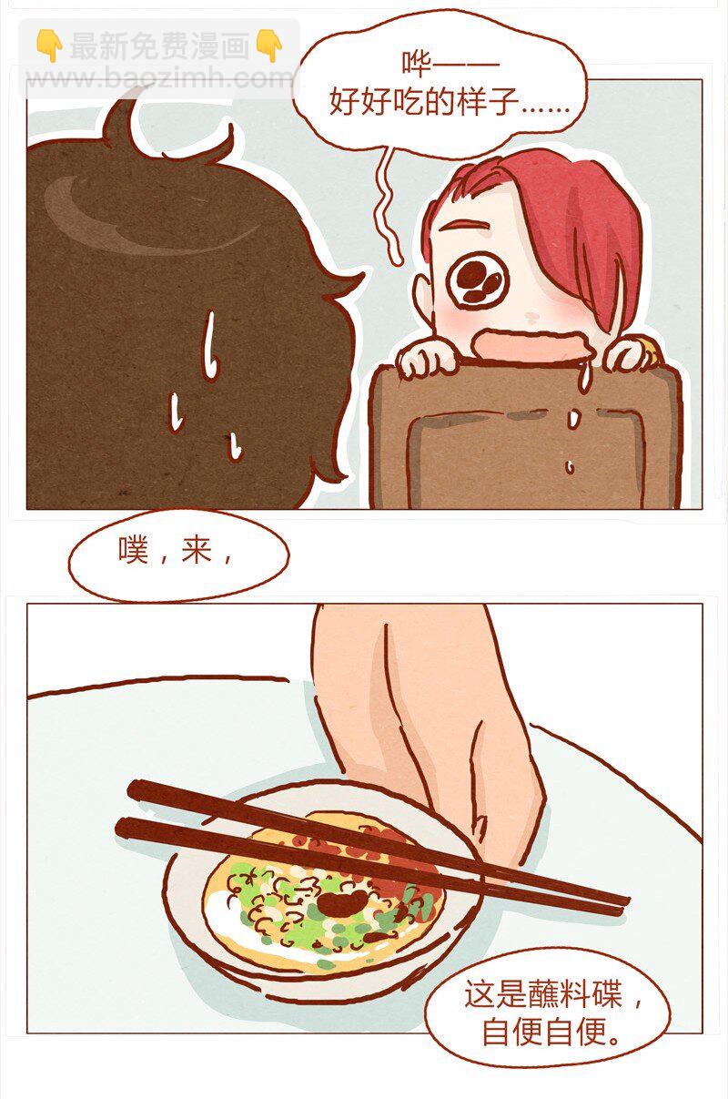136话 火锅人多才好次13