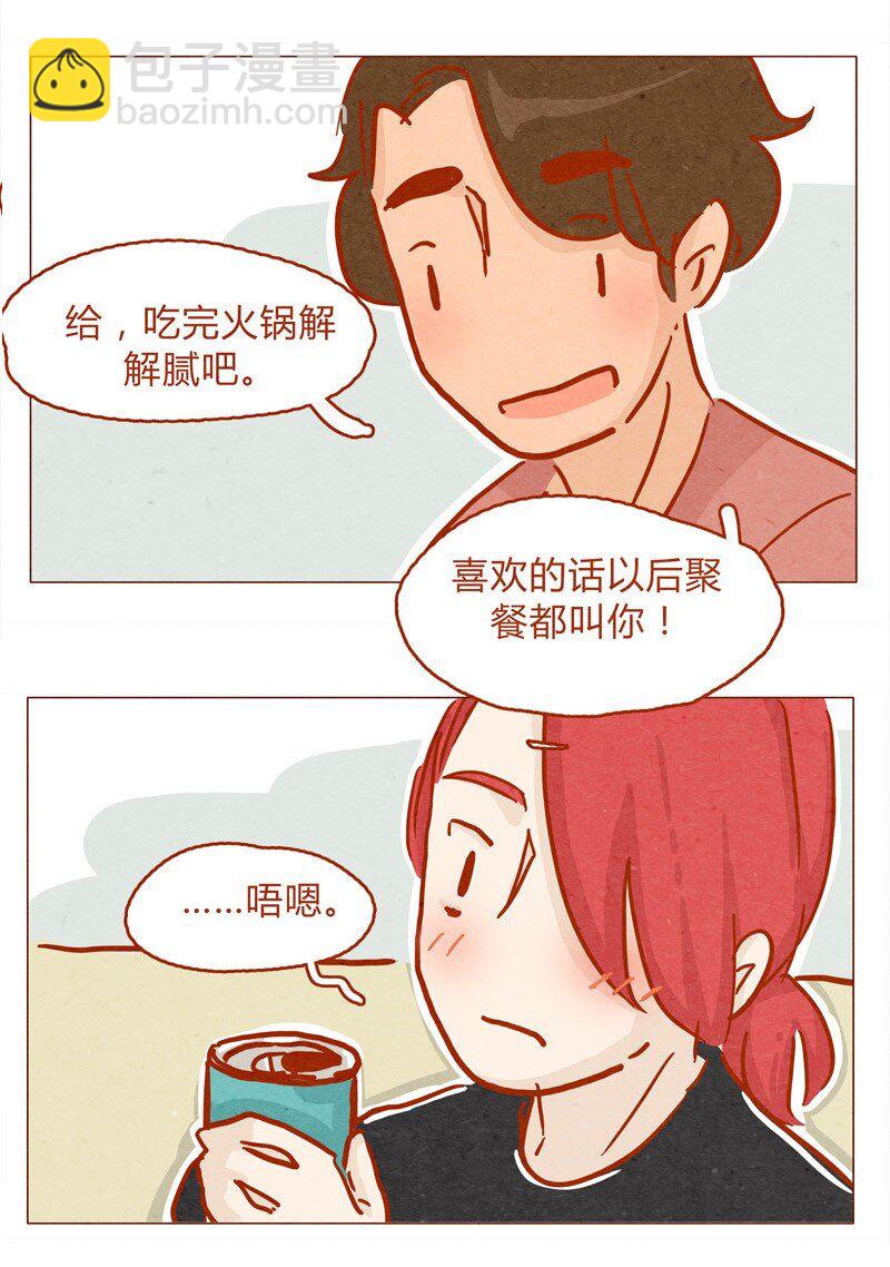 136话 火锅人多才好次19