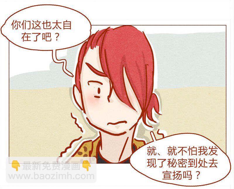 136话 火锅人多才好次2