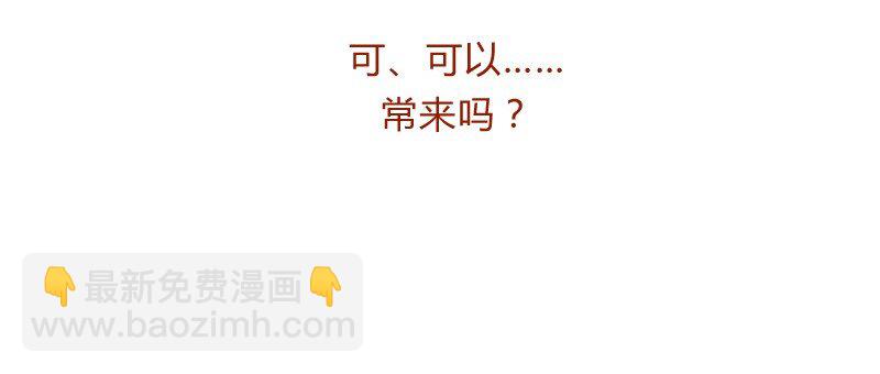 136话 火锅人多才好次20