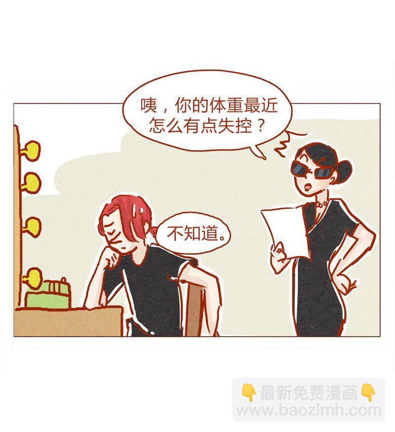 136话 火锅人多才好次21