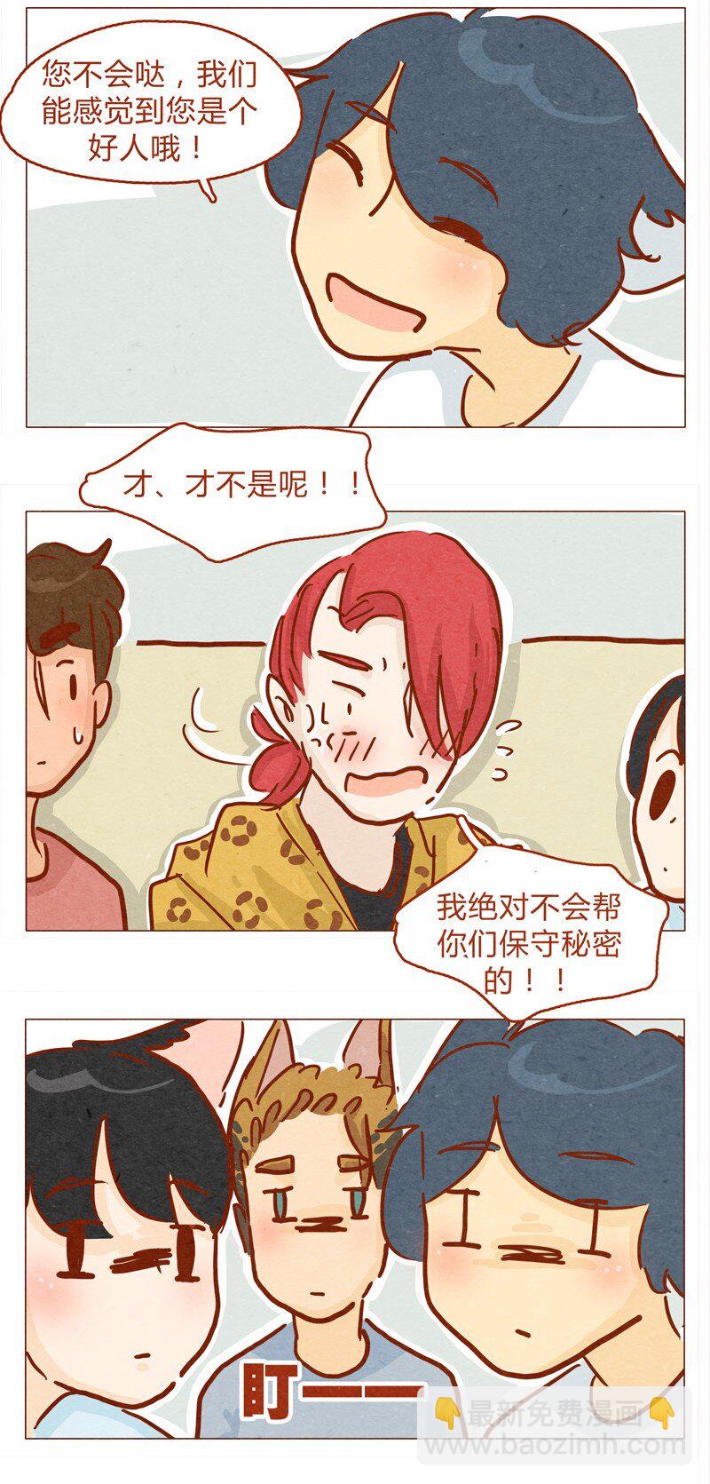 136话 火锅人多才好次3