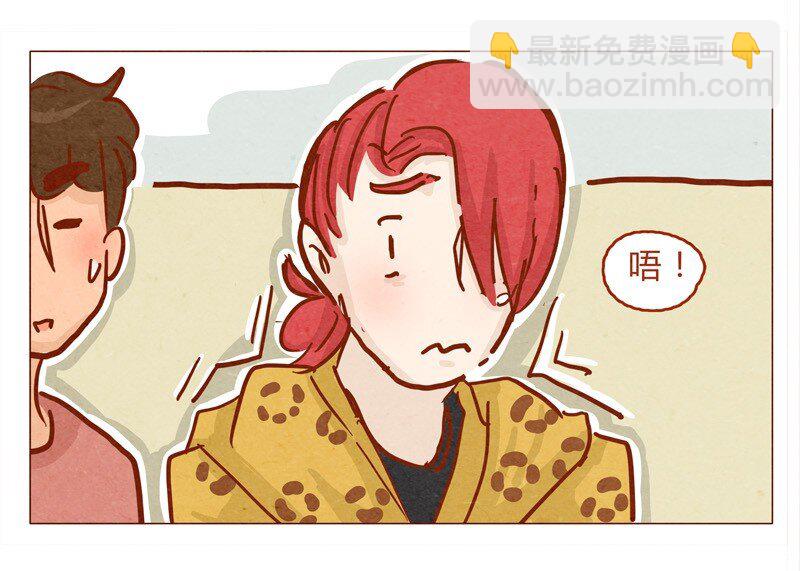 136话 火锅人多才好次4
