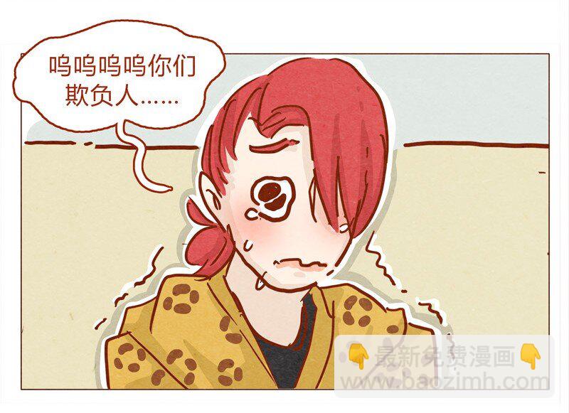136话 火锅人多才好次6