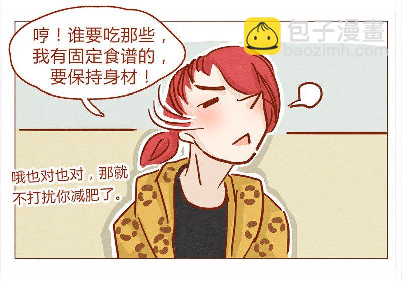 136话 火锅人多才好次8