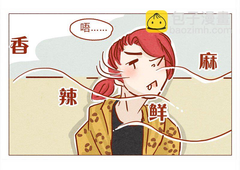 136话 火锅人多才好次9