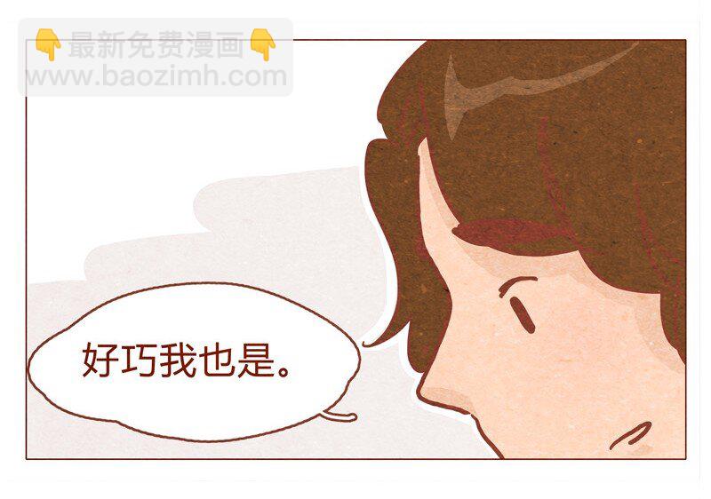149话 有你在的地方就离我最近10