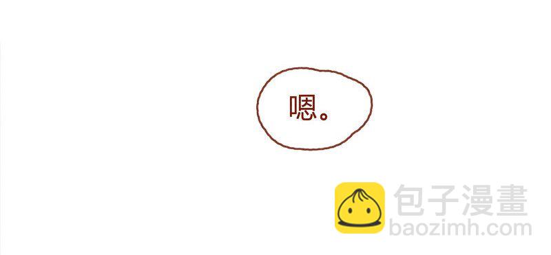149话 有你在的地方就离我最近17