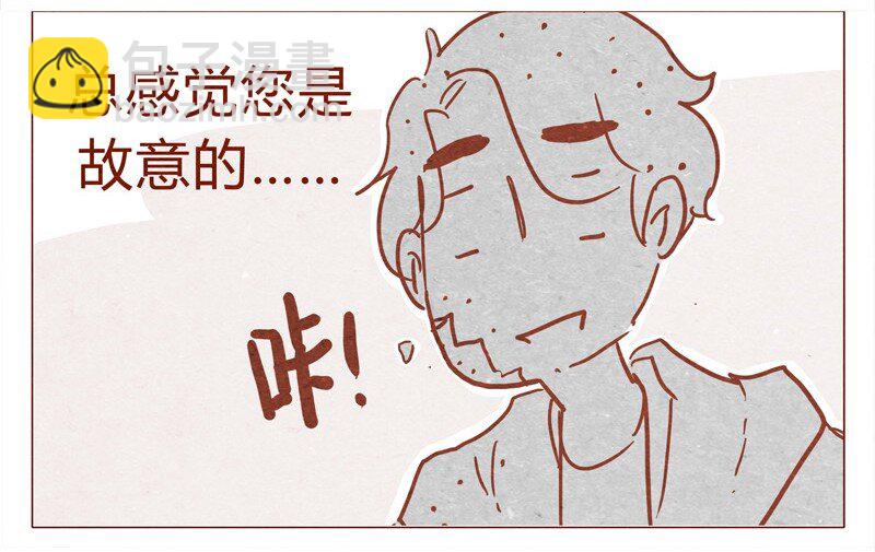 149话 有你在的地方就离我最近22