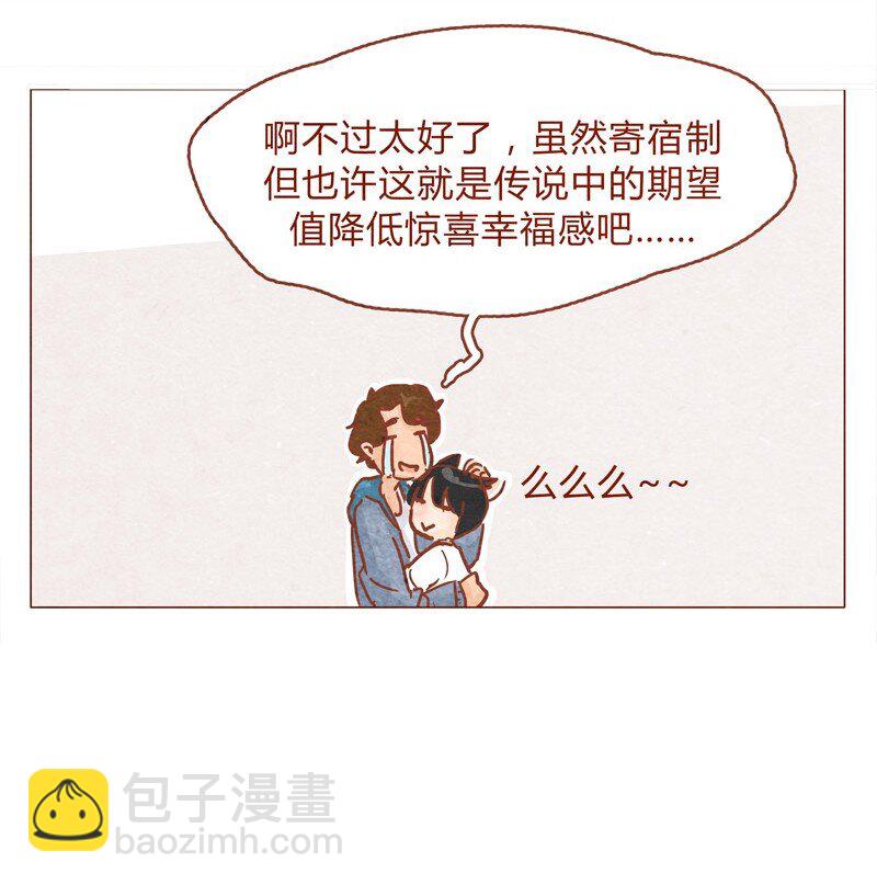 149话 有你在的地方就离我最近23