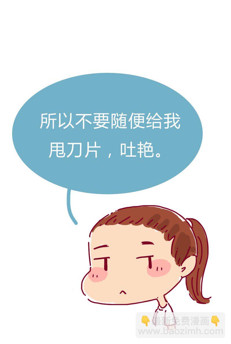 149话 有你在的地方就离我最近24
