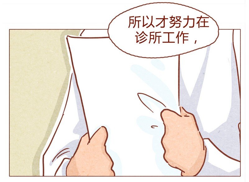 149话 有你在的地方就离我最近5