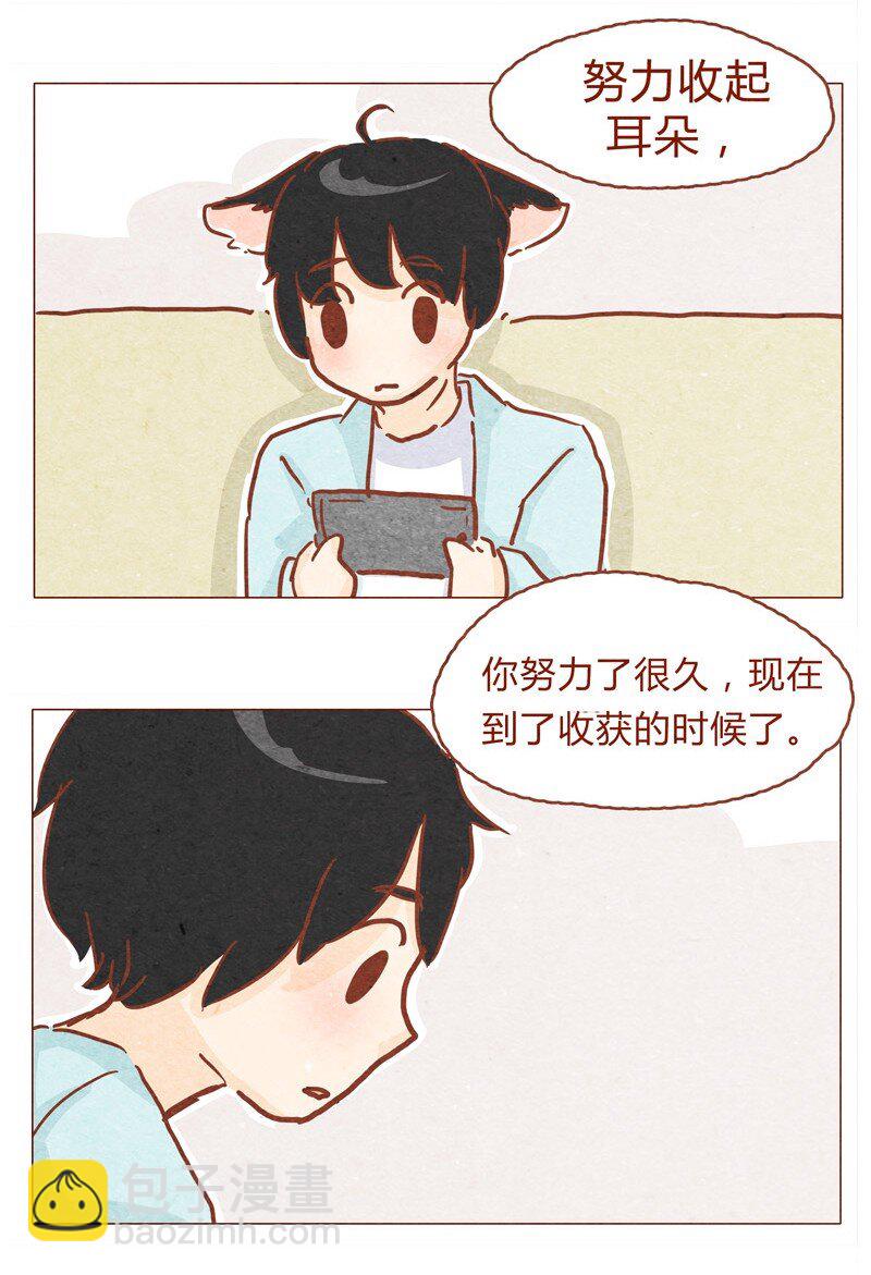 149话 有你在的地方就离我最近6