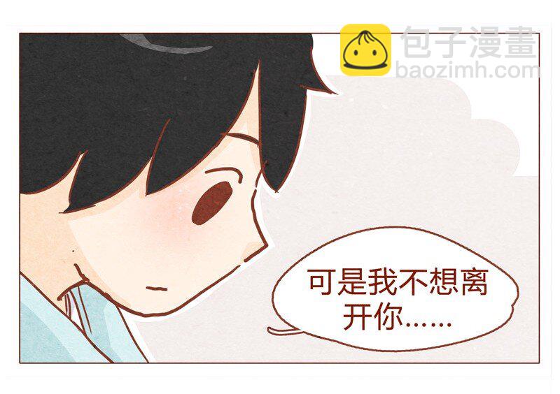 149话 有你在的地方就离我最近9