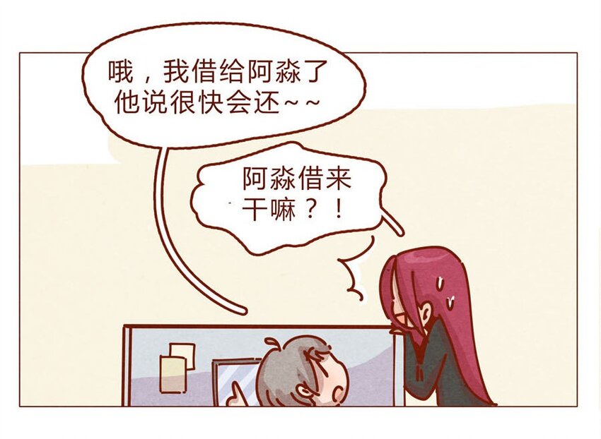 167话 拜个早年12