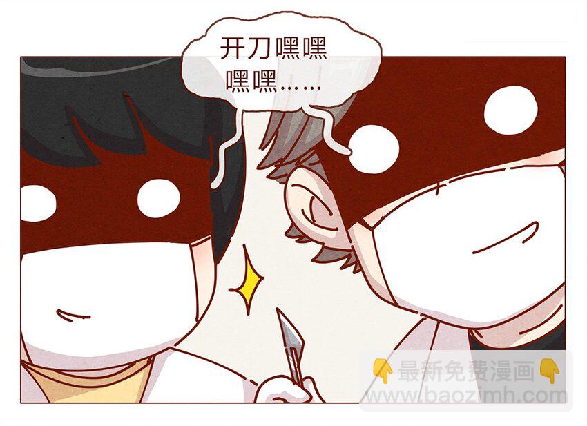 176话 上梁“变态”下梁歪10
