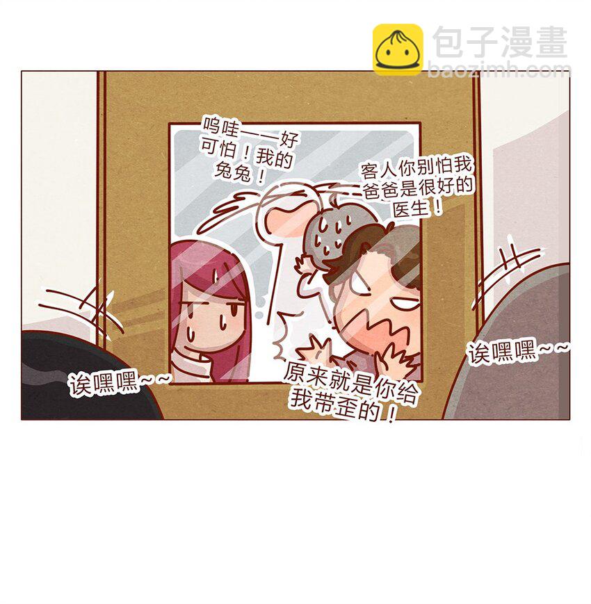 176话 上梁“变态”下梁歪12