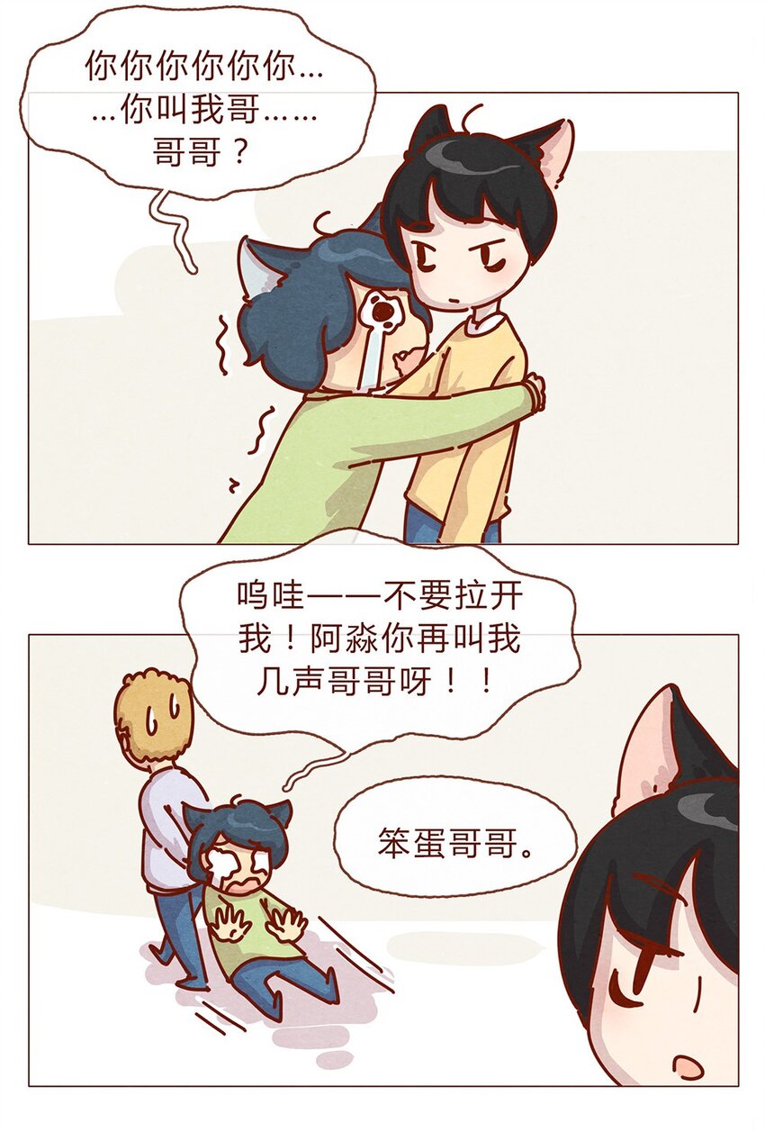 176话 上梁“变态”下梁歪4