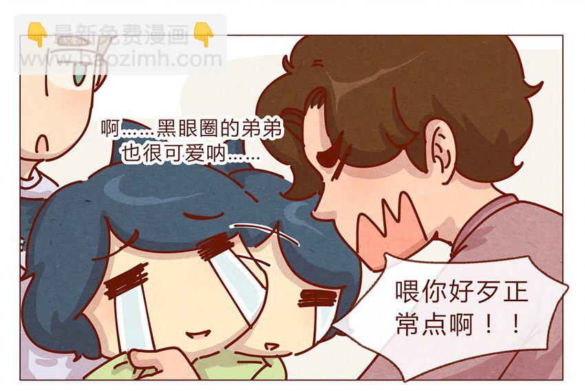 176话 上梁“变态”下梁歪5