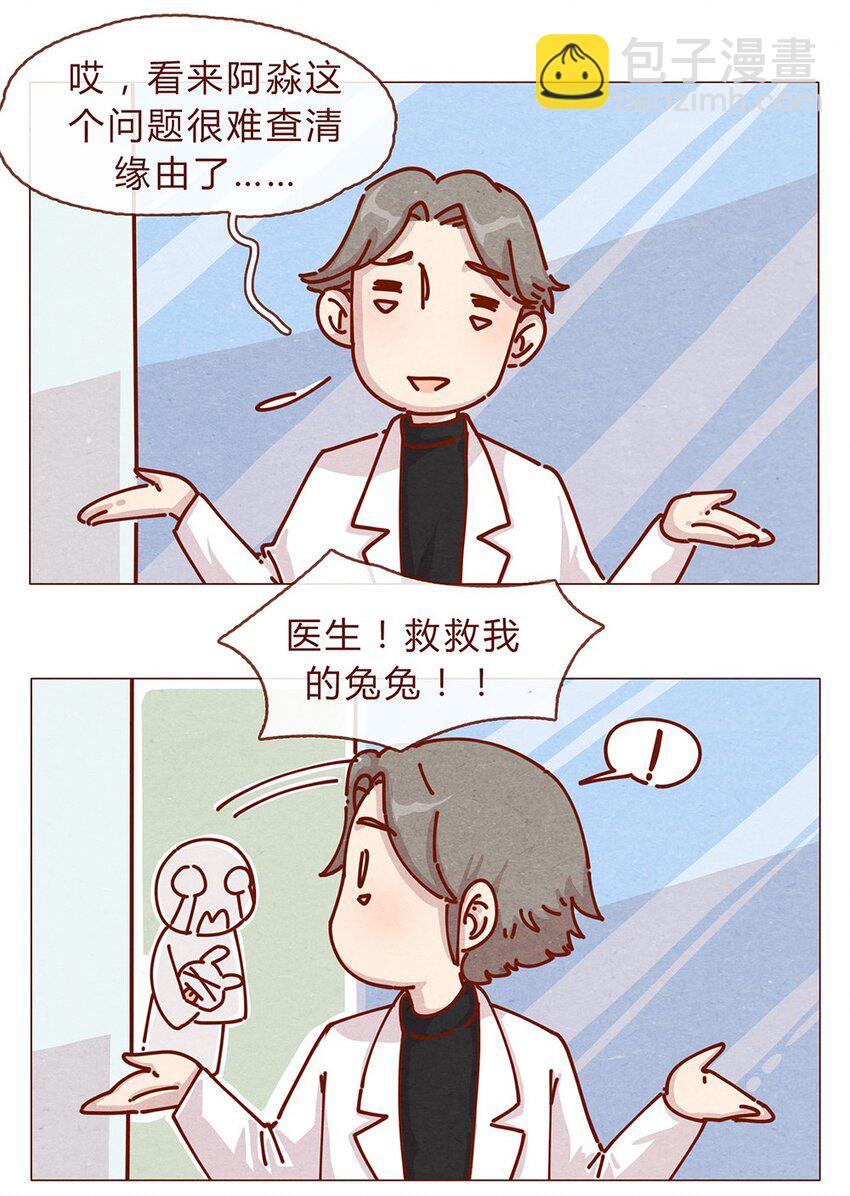 176话 上梁“变态”下梁歪6