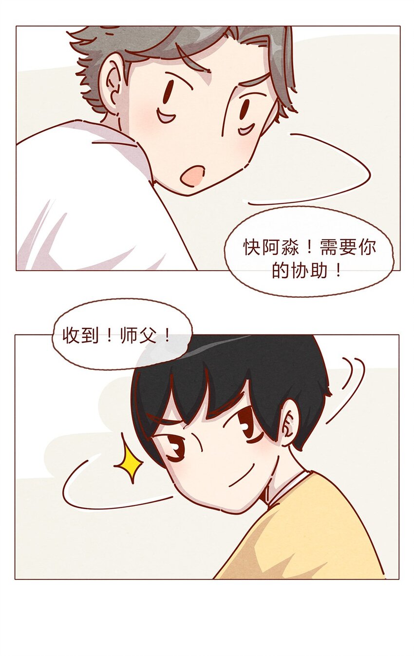 176话 上梁“变态”下梁歪8