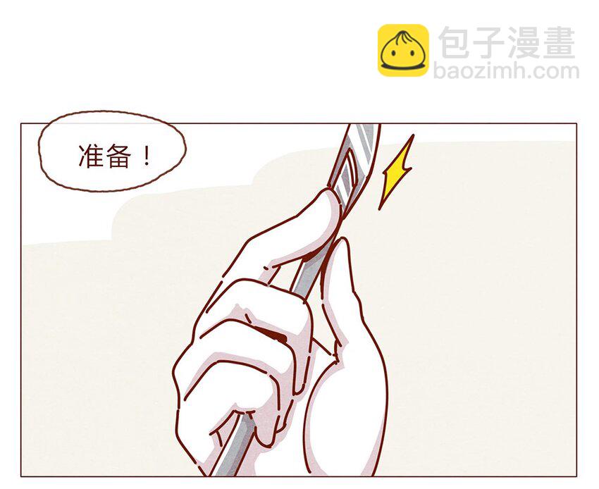 176话 上梁“变态”下梁歪9
