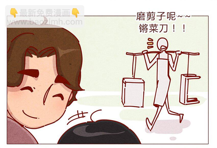 177话 都是阿淼11