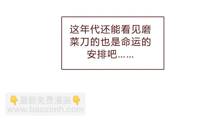 177话 都是阿淼14