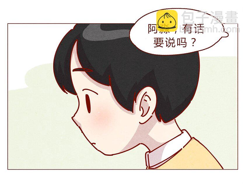 177话 都是阿淼6