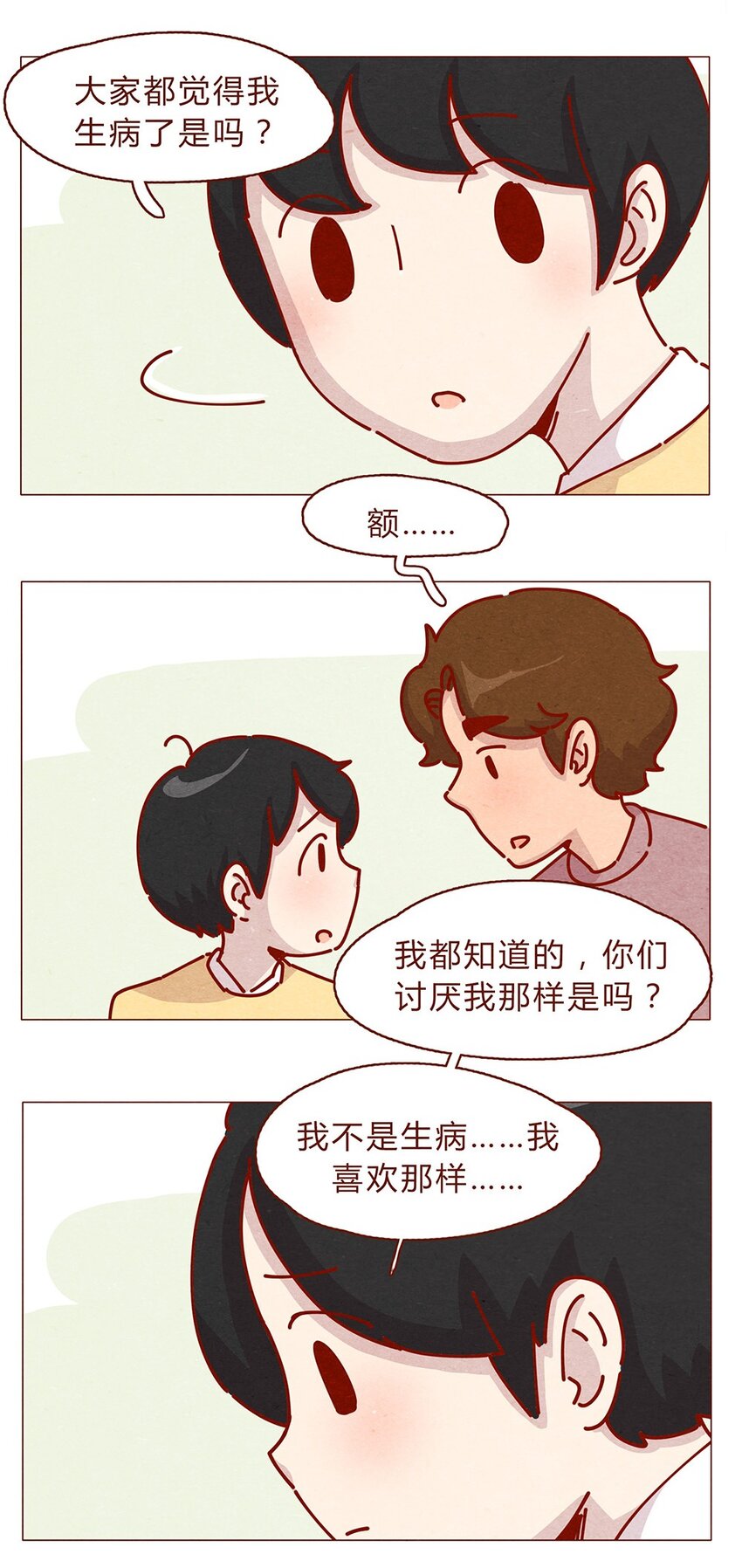 177话 都是阿淼8