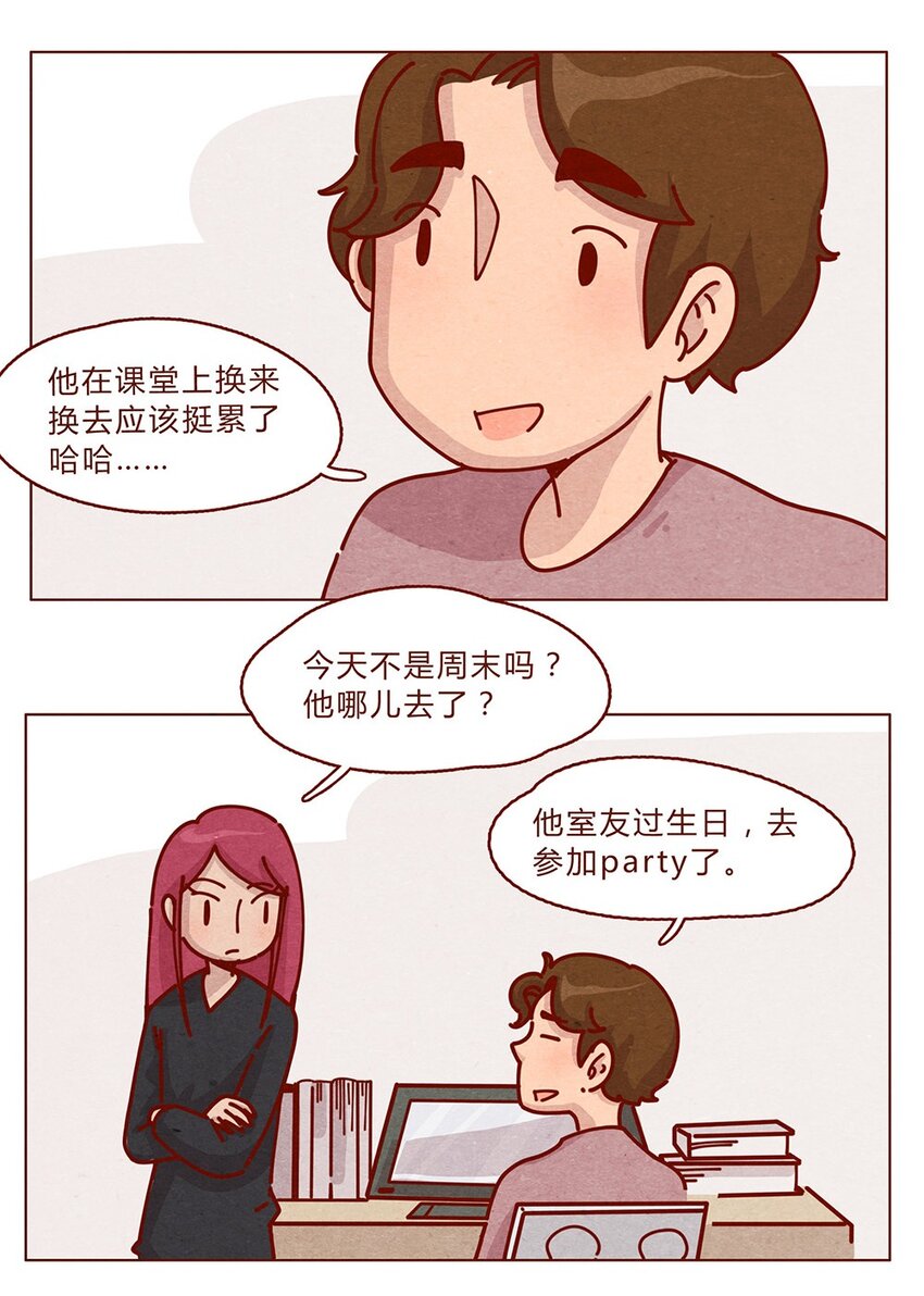 178话 黑淼和萌淼！12