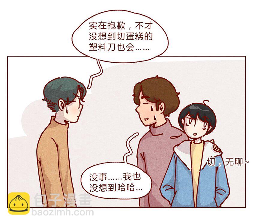 178话 黑淼和萌淼！13