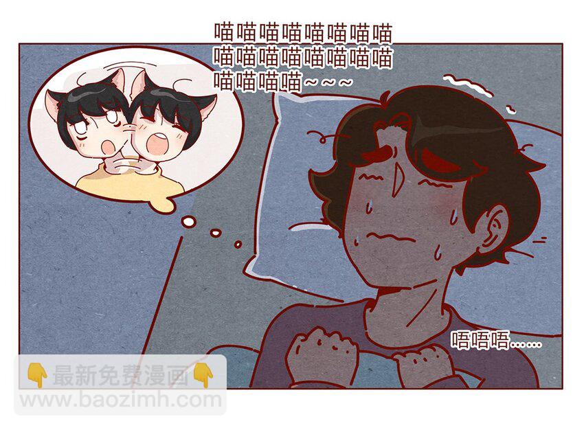178话 黑淼和萌淼！3