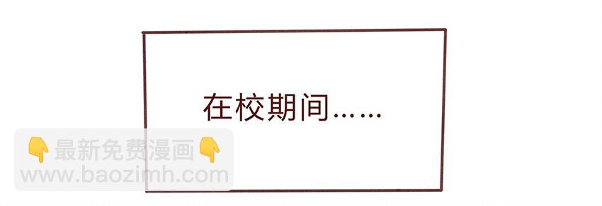 191话 大树不是变态！1