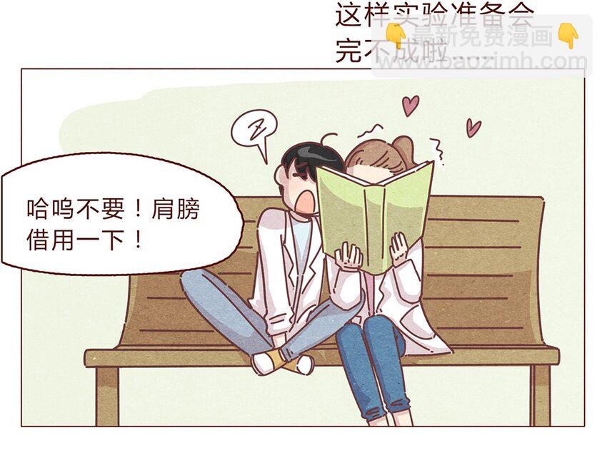 191话 大树不是变态！6
