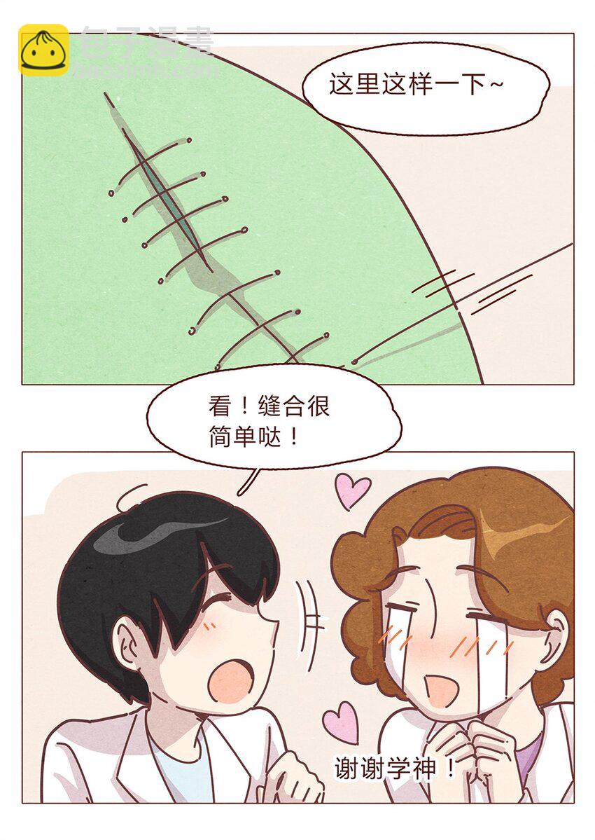191话 大树不是变态！7