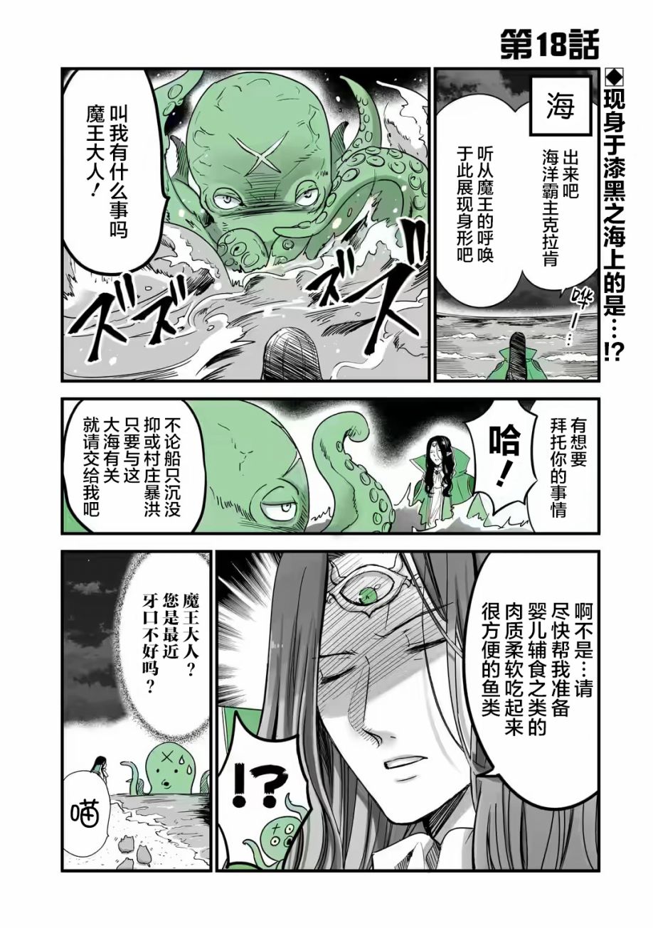 第18话0