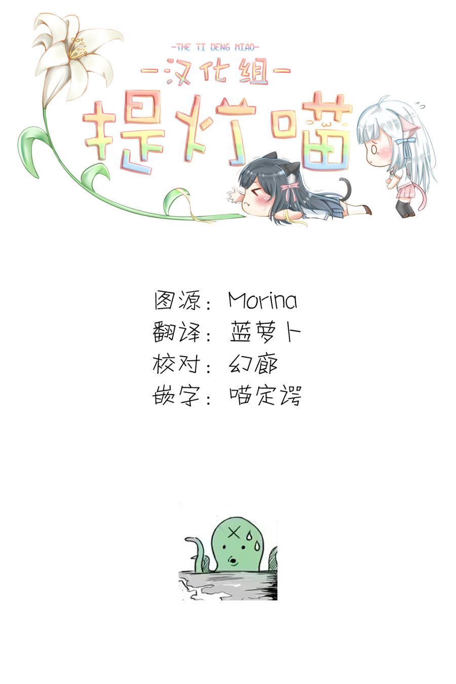 第18话4