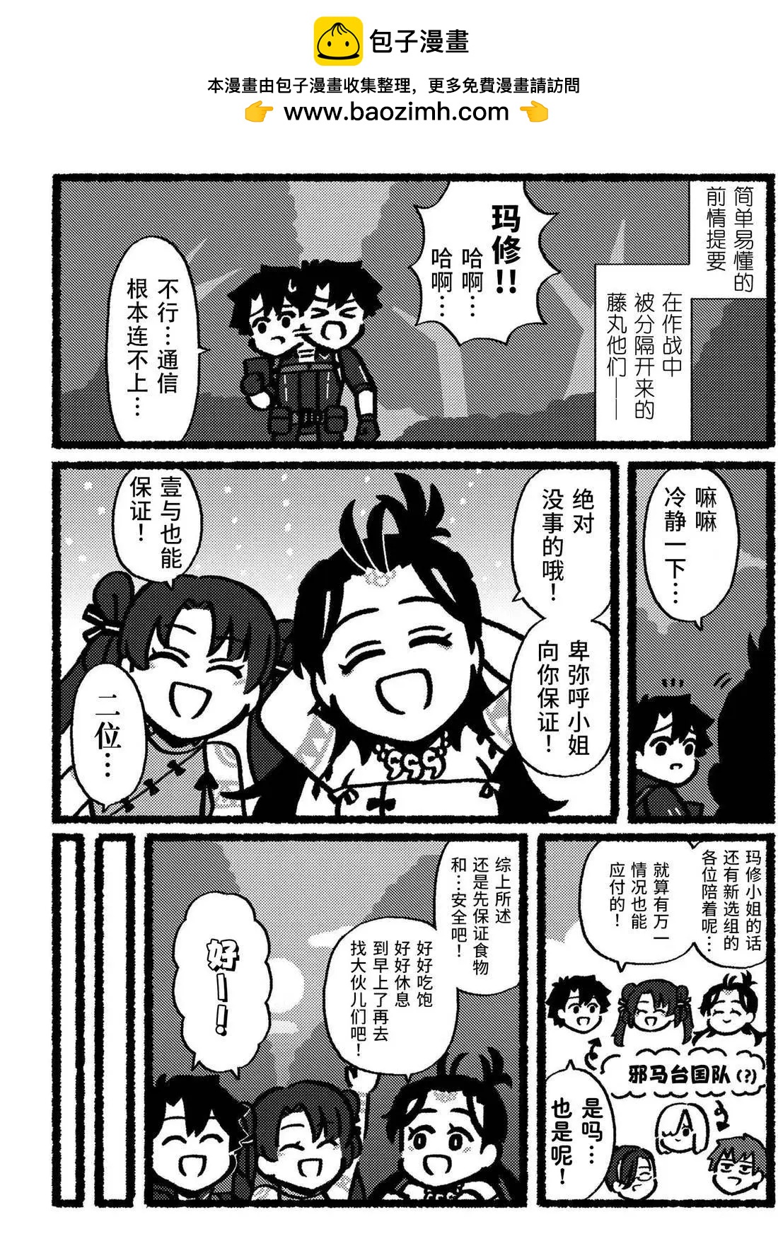 第27话1
