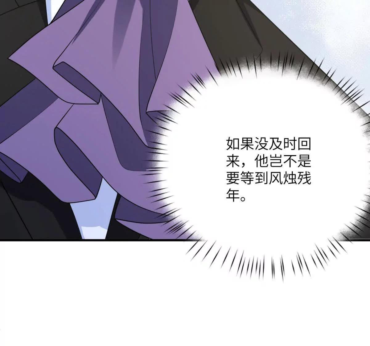 第27话 陌生的彼此108